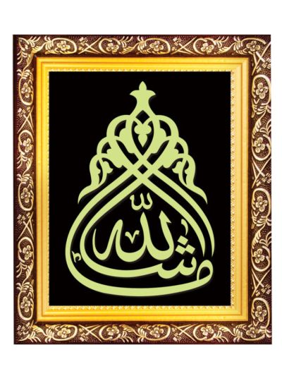 Masha Allah Night Glowing Islamic Tughra