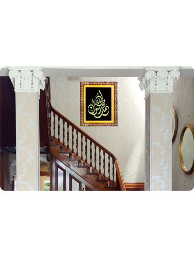 Muhammad Ur Rasool Allah Night Glowing Islamic Tughra