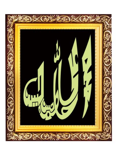 Allah Night Glowing Islamic Tughra