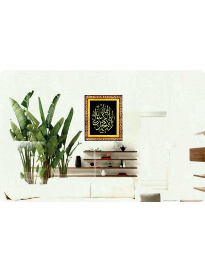 Kalima Night Glowing Islamic Tughra