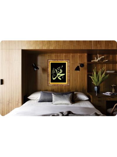 Muhammad Night Glowing Islamic Tughra