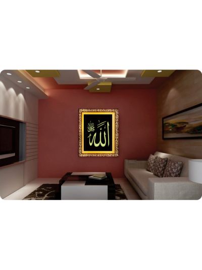 Allah Night Glowing Islamic Tughra