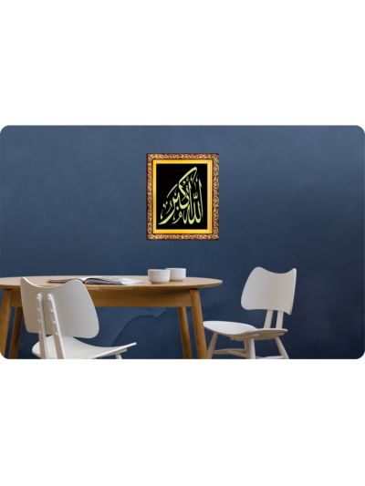 Allahu Akbar Night Glowing Islamic Tughra