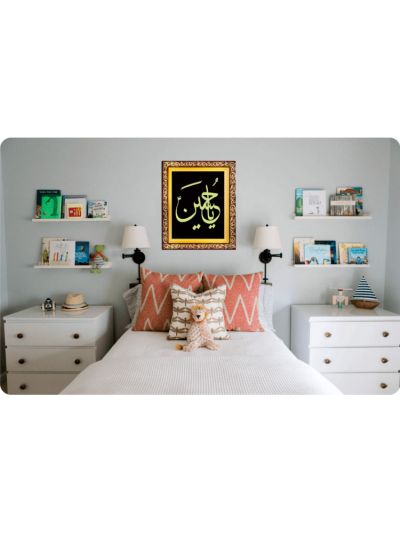 Ya Hussain Night Glowing Islamic Tughra