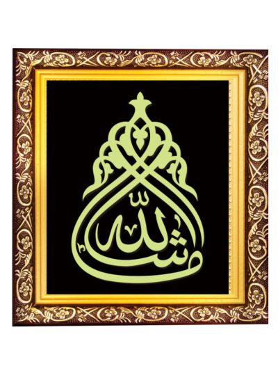 Masha Allah Night Glowing Islamic Tughra