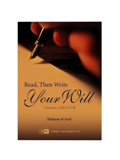 Read, Then Write Your Will