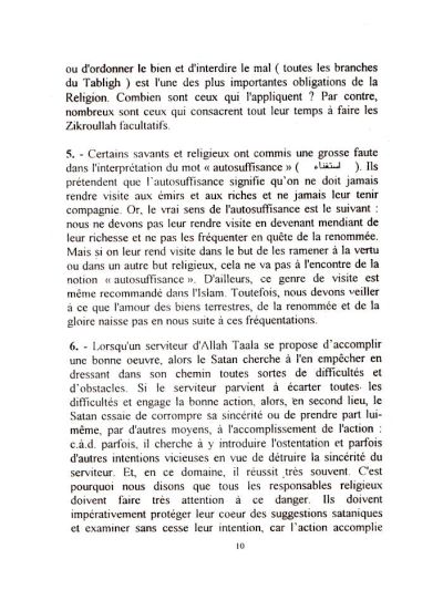Recuiel Des Propos De Maulana Ilyas (Rah) – Français