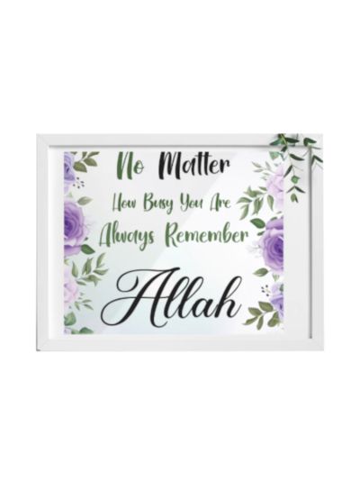 Remember Allah Frame