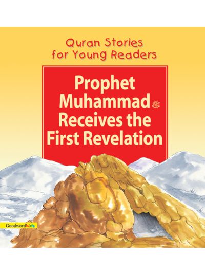 Prophet Muhammad Receives the First Revelation