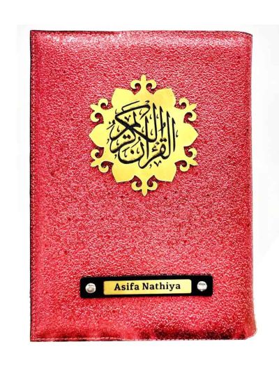 Red Glitter Quran Cover