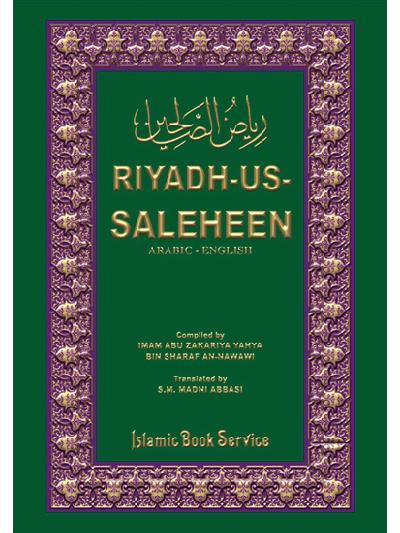 Riyadh-us-Saleheen – (2 vol.) – (English)