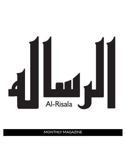 Al-Risala Urdu Magazine - 6 Copies Yearly
