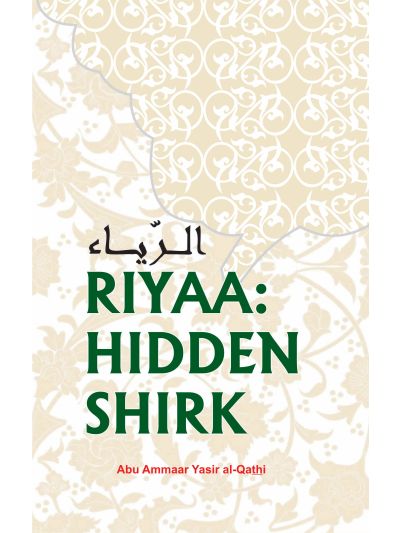 Riyaa: Hidden Shirk (English/Arabic)