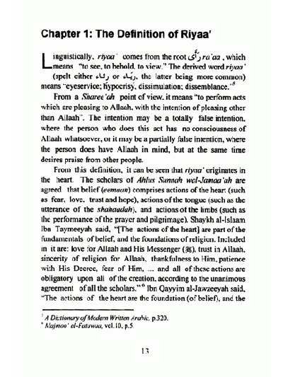 Riyaa: Hidden Shirk (English/Arabic)