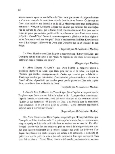 Le Jardin Des Saints Serviteurs – 2 Volumes Set- Riyadh-us-Saleheen – Arabic/Français