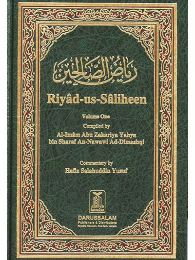 Riyad-us-Saliheen English Vol.1 & 2