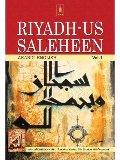 Riyadh-us-Saleheen – English Translation with Arabic Text – 2 Vols Set