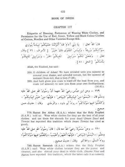 Riyadh-us-Saleheen – English Translation with Arabic Text – 2 Vols Set