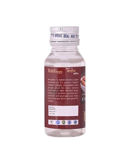 Cipzer Roghan Badam Shirin (50 ml)