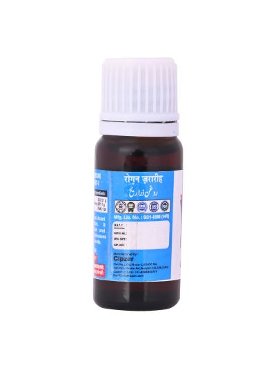 Cipzer Rogan Zarareeh (10 ml)