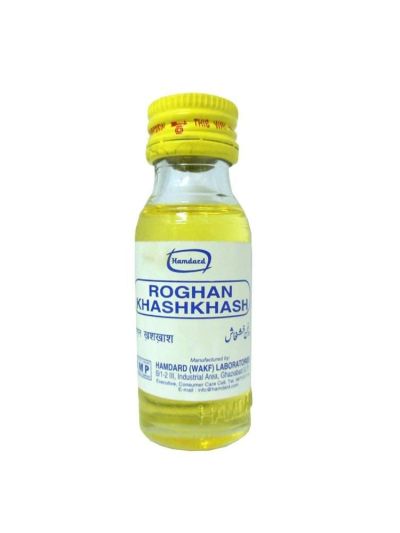 Hamdard Roghan Khashkhash - 25 ml(Brain & Nerve Care)