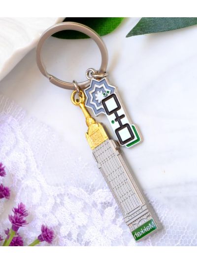 Royal Clocks of Makkah Key Chain