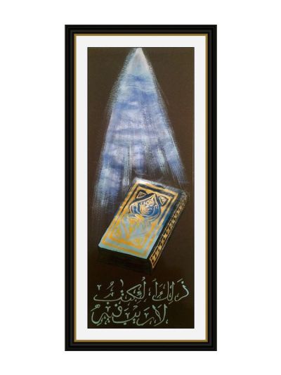 True Quran
