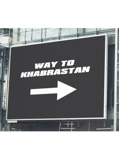 Signage Board Sticker 