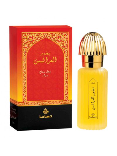 Swiss Arabian Mukhallat Al Arais Eau De Perfume 50ml