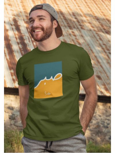 Sabr Round Neck Half Sleeve T-Shirt