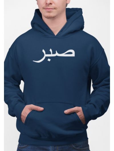 Sabr Hooded Sweatshirt