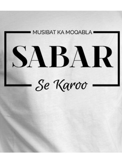 Sabar T-Shirt