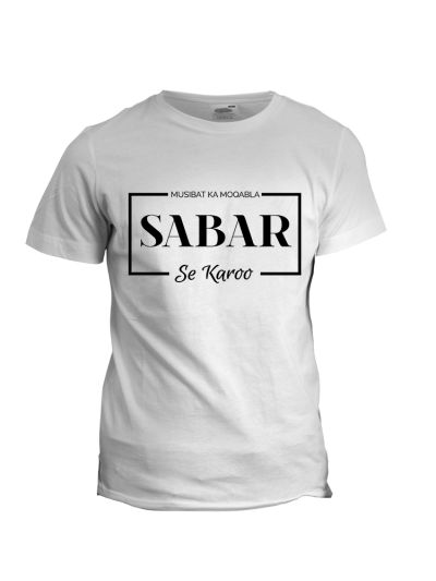 Sabar T-Shirt