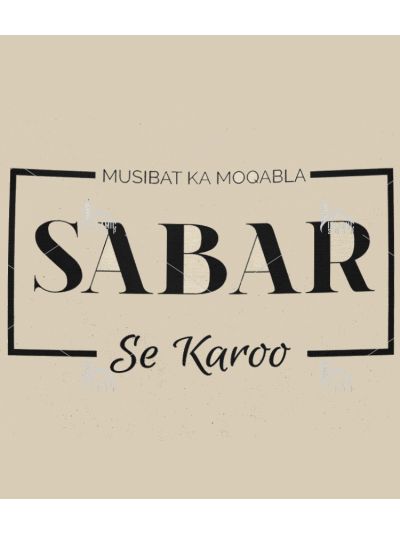 Sabr Tote Bag