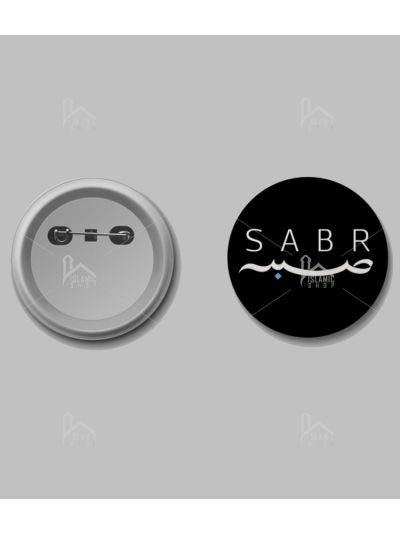 Sabr Button Badge