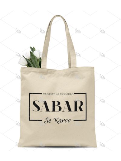 Sabr Tote Bag