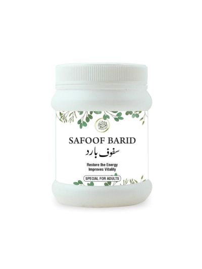 Al Masnoon Safoof Barid Herbal Powder (100 gms)