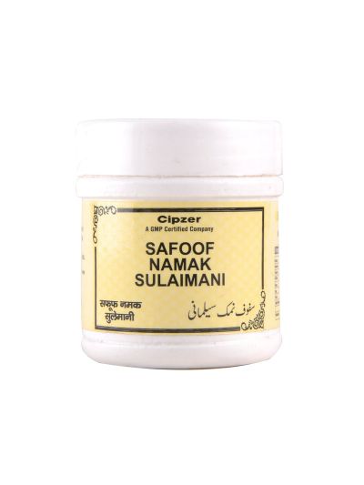 Cipzer Safoof Namak Sulemani (50 gms)