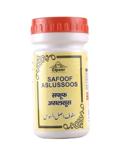 Cipzer Safoof Aslussoos (50 gms)