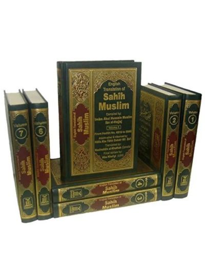 Sahih Muslim (7 Vols)