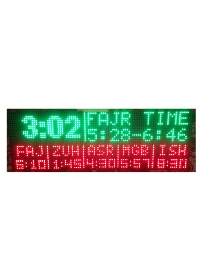 Large Smart Prayer Times Display for Masjids, Organizations & Offices