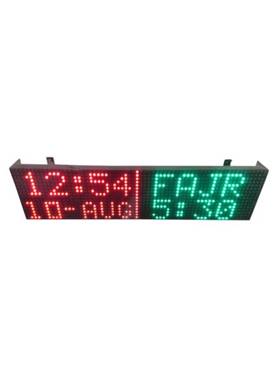 LED Automatic Salaah Time Indicator