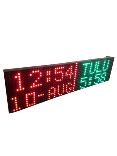 LED Automatic Salaah Time Indicator