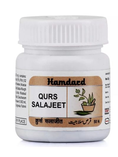 Hamdard Qurs Salajit 50tab