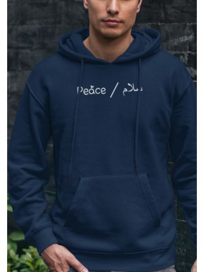 Salam Peace Hooded Sweatshirt