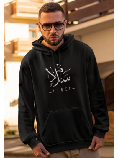 Salam Peace Y22 Hooded Sweatshirt