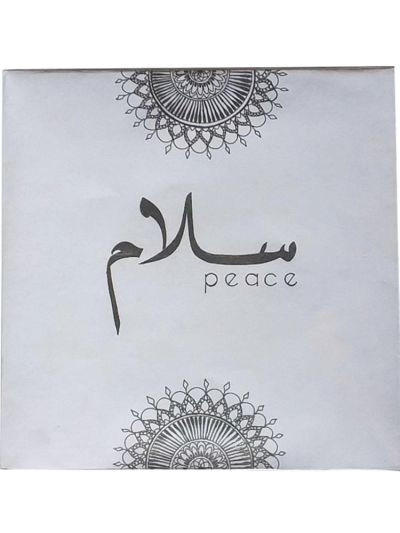 Salam Canvas Hand Painting Frame