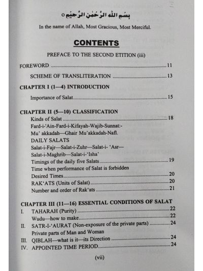 Salat (Daily Prayers of Muslims) – (Engish/Arabic)
