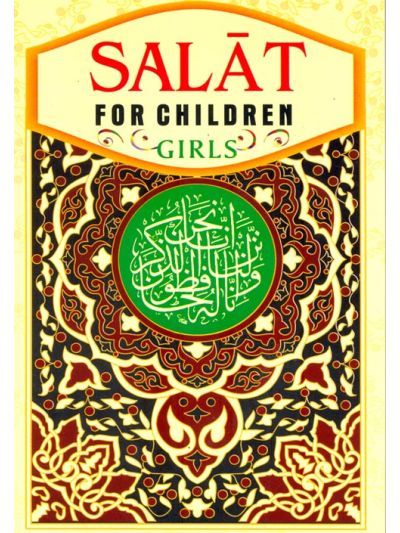 Salat for Children Girls English