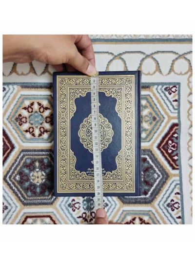 Copper Glitter Quran Cover